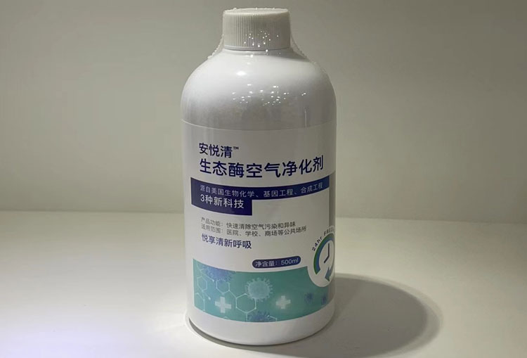 生態(tài)酶空氣凈化劑